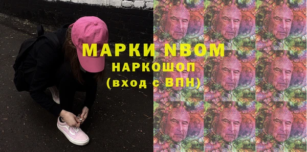 марки nbome Верхнеуральск